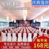 天津市盛世礼仪庆典策划中心 专业服务，铸就非凡庆典