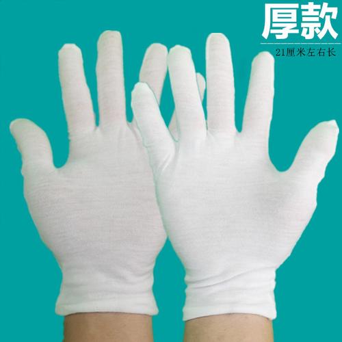 棉手套工厂纯白色作业汗布手套礼仪文玩劳保外贸加厚薄棉手套批发
