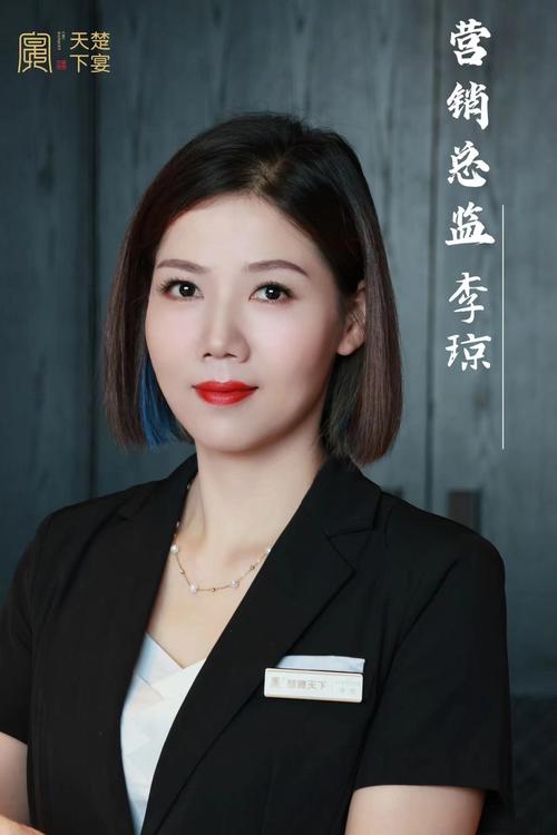 餐饮服务礼仪 #楚宴天下#楚宴天下销售