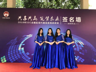 保定展览展会服务舞台搭建演艺礼仪模特房地产项目安保